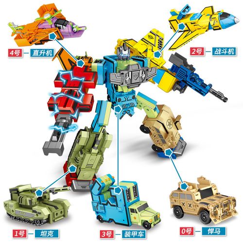 变形玩具数字变身字母合体汽车机器人男孩拼装变形金刚模型专区